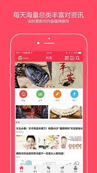 如何通过下载软件完成任务赚取收益？