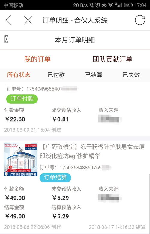 如何通过聊天实现副业赚钱？哪些方式可行？