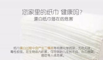 竹纤维纸巾微信圈爆火，价格亲民是何原因？其中是否隐藏着不为人知的秘密？