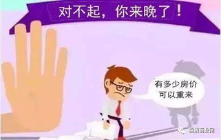 不买房的情况下，有哪些副业可以选择增加收入？