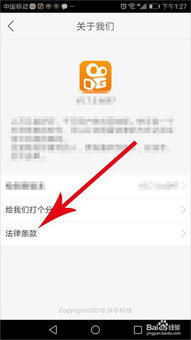 如何在快手上创建新账号并实现盈利？