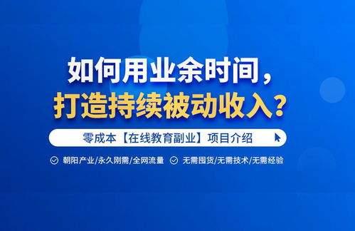 如何通过唱歌副业实现稳定收入？