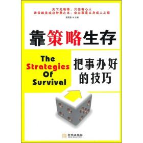 他究竟靠什么途径盈利？难道有独家秘诀？