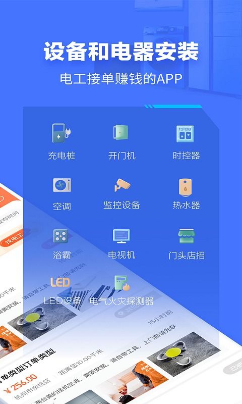 如何在App上接单做副业PPT？推荐实用平台解析