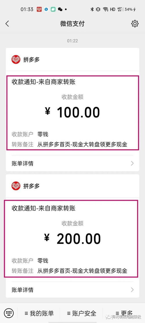 为何拼多多砍价助力总失败？内幕原因你知道吗？