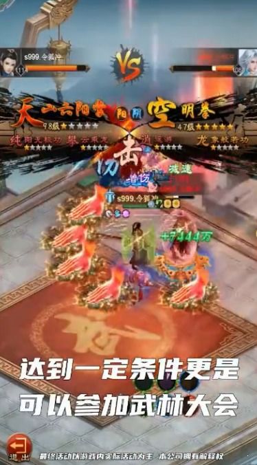 九阴绝学红包版如何快速赚钱？独家攻略详解