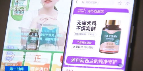 直播带货护肤品，真的能轻松赚钱吗？