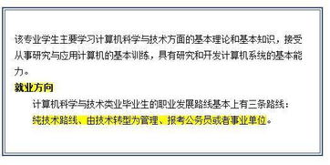 哪个专业既轻松易学又能带来高收入？