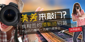 如何成为副业摄影模特？轻松入门的秘诀是什么？