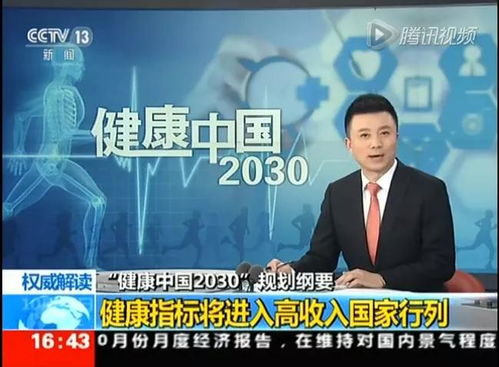 杨文良是如何成为副业大王的？他的成功秘诀是什么？