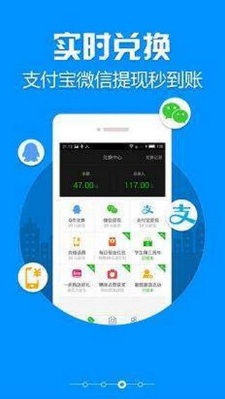 如何利用极速软件开启高效赚钱副业？