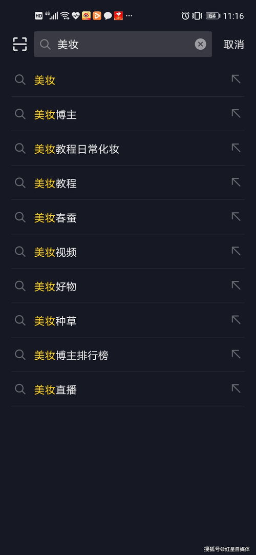 如何在视频号发布话题实现盈利？新手必看攻略
