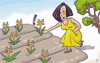 长得不够出众的女性如何实现经济独立与财富积累？