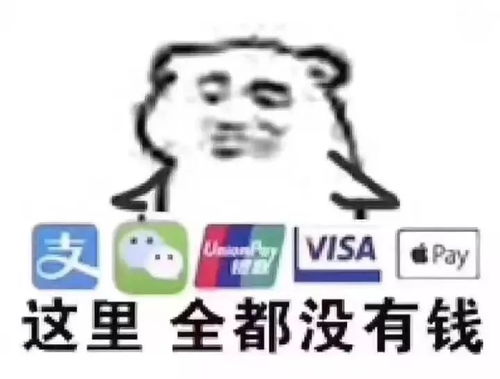 强男如何靠黑精副业月入过万？真相令人震惊！