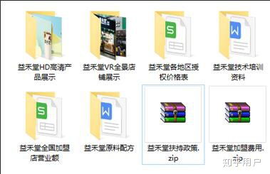 在三线城市开设益禾堂，能否实现盈利？前景如何？