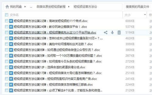 在家做自媒体，如何实现稳定赚钱的方法你知道吗？