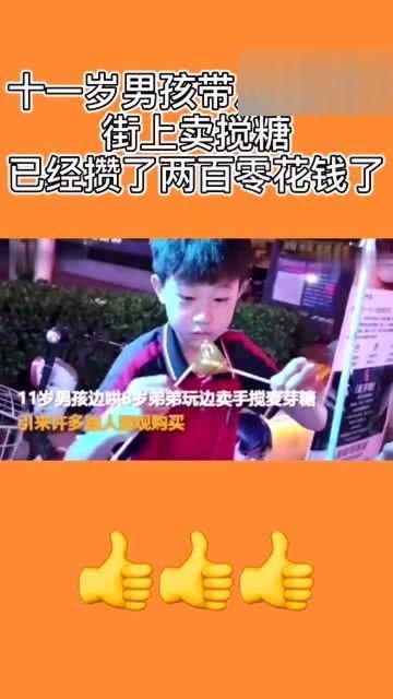 十岁孩子如何做到自力更生赚取零花钱？