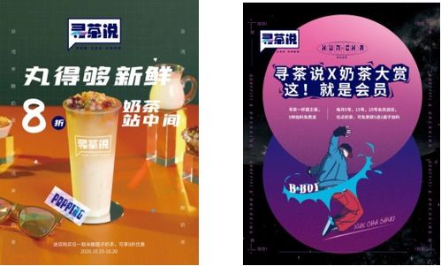 寻茶说奶茶口感如何？顾客评价是否好评如潮？