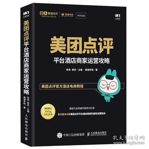 如何在博艺荟平台实现盈利玩法？