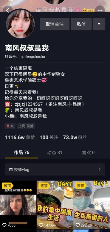 如何在抖音开展原创小副业原画，实现额外收入？