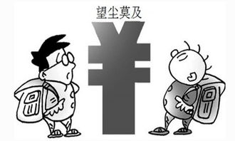 为何有时会陷入不知如何赚钱的迷茫？