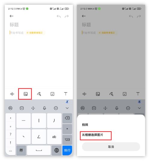 如何不花一分钱搭建微信分销商城？这份建设攻略能帮你实现吗？