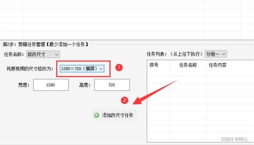 如何通过视频剪辑实现盈利？掌握技巧轻松变现