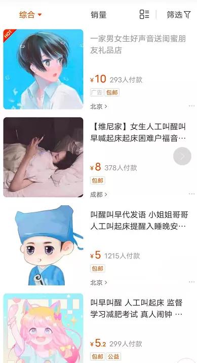 暑假在家如何通过网络开展副业赚钱？