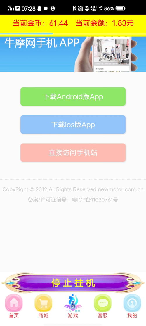 微信群托管挂机真的能赚钱吗？微信挂群盈利模式可信度分析