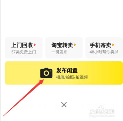 如何通过转让演唱会门票实现盈利？这样做真的可行吗？