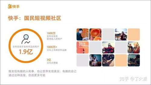 如何在快手上通过带货实现盈利？新手必看攻略