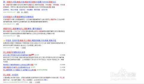 选择哪家任务兼职公司更靠谱？新手如何判断优劣？