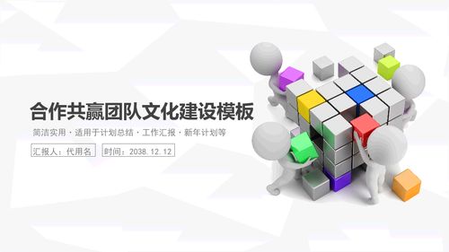 如何高效协作让团队实现共赢盈利？