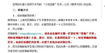 手写稿真的能赚钱吗？如何通过手写稿实现收入增长？
