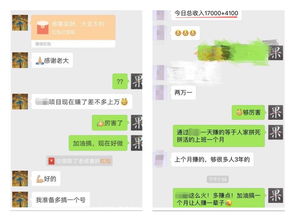 区块链副业真的能赚钱吗？当前市场现状如何？