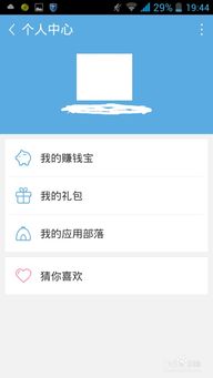 有没有什么软件能边玩游戏边赚钱？真的存在吗？
