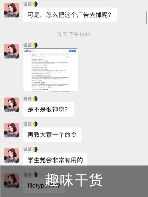 休假期间可以尝试哪些副业项目？有哪些值得一试的选择？