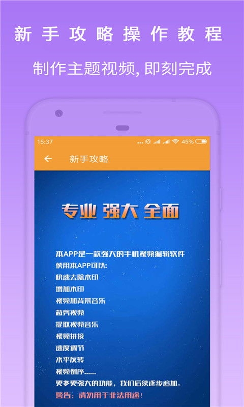 微视频制作能否带来可观收益？新手入行前景如何？