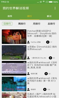 影视解说发文如何实现盈利？掌握这些技巧轻松变现