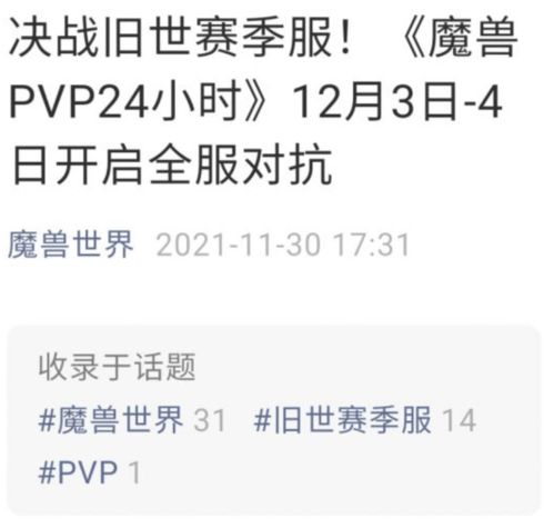 如何在魔兽世界中找到高收益的副业赚钱途径？
