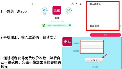 如何在拼多多上设置助力次数？详细步骤解析