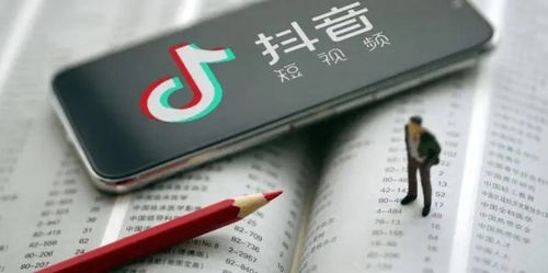 如何在抖音上高效变现，实现稳定收益？