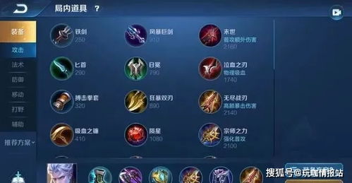 如何在王者荣耀中实现盈利？你真的了解吗？