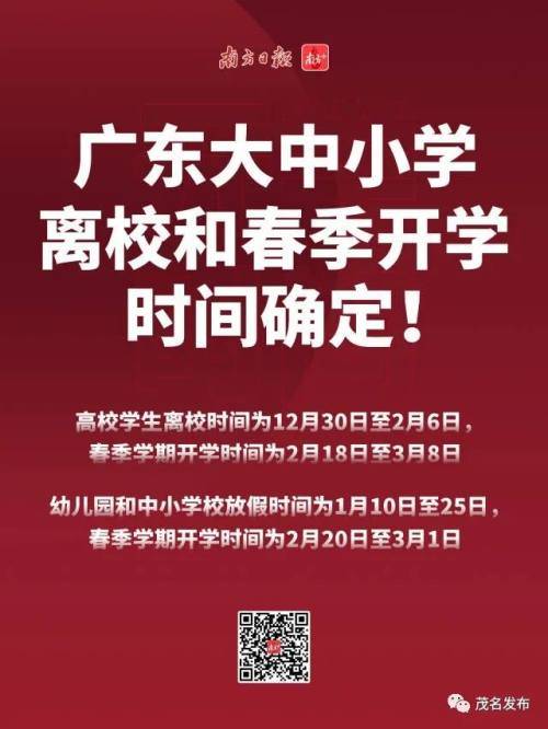 大年三十去兼职，真的有必要吗？这样做值得吗？