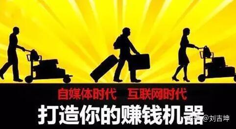 在南雄，有哪些赚钱的工作机会值得探索？