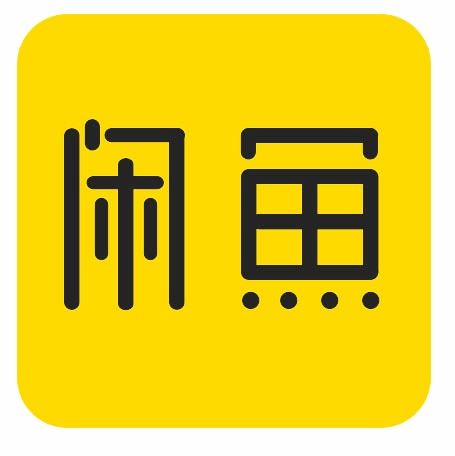 闲鱼上交易闲置物品，真的能实现盈利吗？
