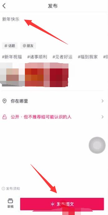 如何在抖音制作图集实现盈利？有没有实用技巧分享？