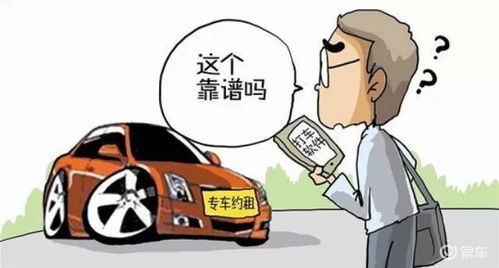 疫情期间，驾驶员如何安全开展副业增加收入？