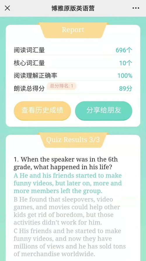如何正确理解并处理英语学习中的赚钱问题？