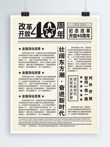 哪里能找到报纸设计兼职机会？设计师必看！